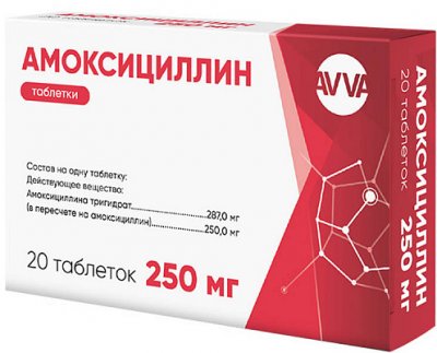 Купить амоксициллин, таблетки 250мг, 20 шт в Дзержинске