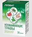 Купить леовит успокаивающие травы, таблетки 30шт бад в Дзержинске