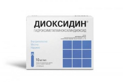 Купить диоксидин, раствор для внутриполостного введения и наружного применения 10мг/мл, ампулы 10мл, 10 шт в Дзержинске