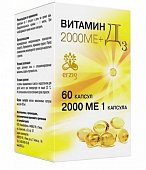 Купить витамин д3 2000ме+, капсулы массой 450мг, 60 шт бад в Дзержинске