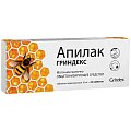 Купить апилак-гриндекс, таблетки подъязычные 10мг, 25 шт в Дзержинске