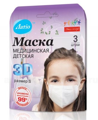 Купить маска медицинская, latio дет. однораз №3 (кит ооо, россия) в Дзержинске