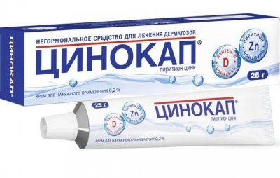 Купить цинокап, крем для наружного применения 0,2%, 25г в Дзержинске