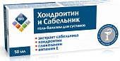 Купить bio гель-бальзам для тела хондроитин и глюкозамин, 50мл в Дзержинске