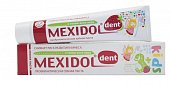 Купить мексидол дент (mexidol dent) зубная паста кидс 3+, 45г в Дзержинске