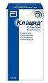 Купить клацид, гранулы для приготовления суспензии для приема внутрь 125мг/5мл, флакон 70,7г в Дзержинске
