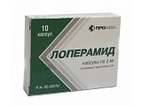 Купить лоперамид, капсулы 2мг, 10 шт в Дзержинске