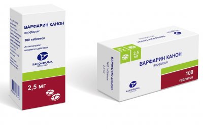 Купить варфарин, таблетки 2,5мг, 100 шт в Дзержинске