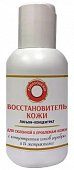 Купить zdravoderm (здраводерм) лосьон-концентрат восстановитель для кожи, склонной к проблемам, 100мл в Дзержинске
