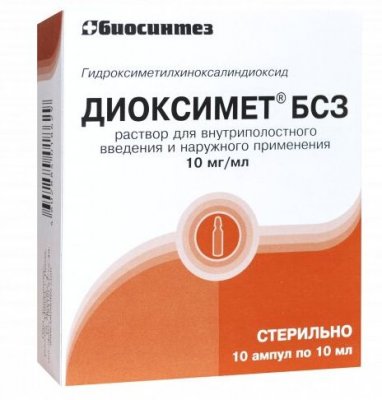 Купить диоксимет бсз, раствор для внутриполостного введения и наружного применения 10 мг/мл, ампулы 10 мл, 10 шт  в Дзержинске