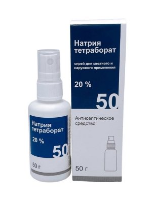 Купить натрия тетраборат, раствор для местного и наружного применения 20%, спрей 50мл в Дзержинске