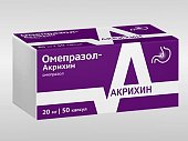 Купить омепразол-акрихин, капсулы кишечнорастворимые 20мг, 50 шт в Дзержинске