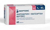 Купить амлодипин+валсартан вертекс, таблетки покрытые пленочной оболочкой 5мг + 80мг, 60 шт в Дзержинске