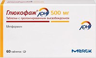 Купить глюкофаж лонг, таблетки с пролонгированным высвобождением 500мг, 60 шт в Дзержинске