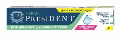 Купить президент гарант (president) крем для фиксации зубных протезов нейтральный вкус, 40г в Дзержинске