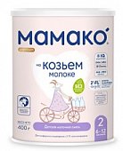 Купить мамако смесь сухая на козьем молоке с олигосахаридами грудного молока премиум-2, 400г в Дзержинске