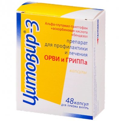 Купить цитовир-3, капсулы 48 шт в Дзержинске