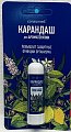 Купить карандаш для ароматерапии гармония дыхания консумед (consumed), 1,3г в Дзержинске