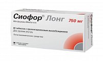 Купить сиофор лонг, таблетки с пролонгированным высвобождением 750 мг, 60 шт в Дзержинске