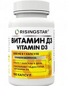 Купить risingstar (ризингстар) витамин д3, капсулы 250мг 180 шт. бад в Дзержинске