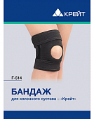 Купить бандаж для коленного сустава крейт f-514, черный, размер 3 в Дзержинске