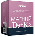 Купить магний b6 д3+к2 леколайк, таблетки массой 1100мг 60шт бад в Дзержинске