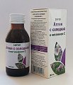 Купить сироп алтея с солодкой и витамином с, флакон 100мл бад в Дзержинске