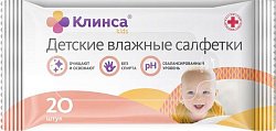 Купить клинса салфетки влажные детские кидс 20 шт в Дзержинске