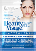 Купить бьюти визаж (beauty visage) маска для лица гиалуроновая глубокое увлажнение 25мл, 1шт в Дзержинске