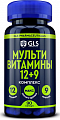 Купить gls (глс) мультивитамины 12+9, капсулы массой 420мг, 90 шт бад в Дзержинске