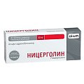 Купить ницерголин, таблетки, покрытые оболочкой 10мг, 30 шт в Дзержинске