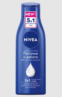 Купить nivea (нивея) молочко для тела питание и забота для сухой кожи, 250мл в Дзержинске