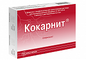 Купить кокарнит, лиофилизат для приготовления раствора для внутримышечного введения 187,125 мг, ампулы 3 шт в Дзержинске
