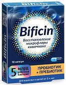 Купить bificin (бифицин) синбиотик, капсулы, 10 шт бад в Дзержинске