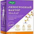 Купить липотропный фактор, таблетки покрытые оболочкой 1200мг, 60 шт бад в Дзержинске