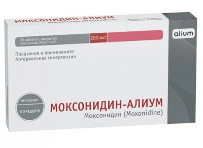 Купить моксонидин-алиум, таблетки покрытые пленочной оболочкой 0,2мг, 90 шт в Дзержинске
