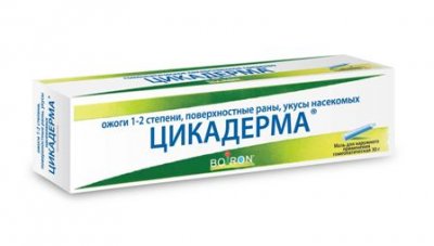 Купить цикадерма, мазь для наружного применения гомеопатическая, 30г в Дзержинске