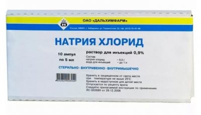 Купить натрия хлорид, растворитель для приготовления лекарственных форм для инъекций 0,9%, ампулы 5мл, 10 шт в Дзержинске