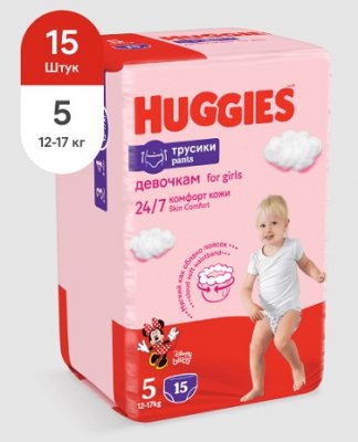 Купить huggies (хаггис) трусики-подгузники 5 для девочек 13-17кг 15шт в Дзержинске