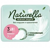 Купить naturella (натурелла) прокладки нежная защита макси 7 шт в Дзержинске