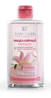 Купить novosvit (новосвит) лосьон мицеллярный для чувствительной кожи, 460мл в Дзержинске