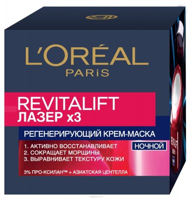 Купить l'oreal (лореаль) revitalift лазер х3, крем-маска ночной регенерирующий, 50мл в Дзержинске
