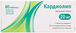 Купить кардиолип, таблетки, покрытые пленочной оболочкой 20мг, 60 шт в Дзержинске