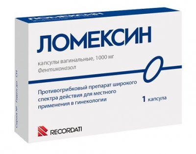 Купить ломексин, капсулы вагинальные 1000мг, 1 шт в Дзержинске