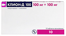 Купить клион д 100, таблетки вагинальные 100мг+100мг, 10 шт в Дзержинске
