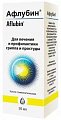 Купить афлубин, капли гомеопатические, фл 50мл в Дзержинске