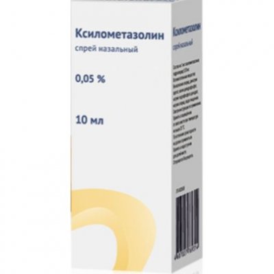 Купить ксилометазолин, спрей наз 0,05% 10мл (озон ооо, россия) в Дзержинске