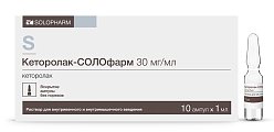 Купить кеторолак-солофарм, раствор для внутривенного и внутримышечного введения 30мг/мл, ампула 1мл 10шт в Дзержинске