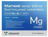 Купить магний хелат с витаминами и цинком, таблетки массой 1400мг, 30шт бад в Дзержинске