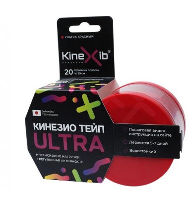 Купить бинт кинезио-тейп kinexib ultra красный 5мх5см в Дзержинске